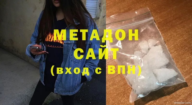 Магазины продажи наркотиков Чебаркуль МАРИХУАНА  МЕТАДОН  Гашиш  Мефедрон  СОЛЬ 