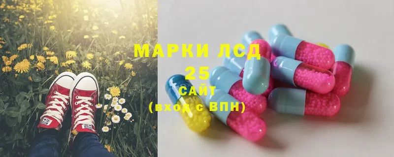 купить наркотик  МЕГА как войти  Лсд 25 экстази ecstasy  Чебаркуль 